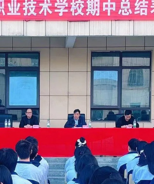 岳陽市江南通信職業(yè)技術(shù)學校有限公司,岳陽江南學校,岳陽江南通信學校,岳陽職業(yè)學校 岳陽市江南通信職業(yè)技術(shù)學校有限公司,岳陽江南學校,岳陽江南通信學校,岳陽職業(yè)學校