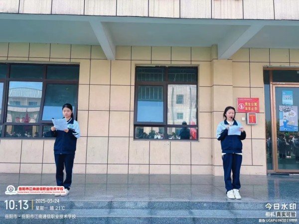 岳陽市江南通信職業(yè)技術學校有限公司,岳陽江南學校,岳陽江南通信學校,岳陽職業(yè)學校 岳陽市江南通信職業(yè)技術學校有限公司,岳陽江南學校,岳陽江南通信學校,岳陽職業(yè)學校