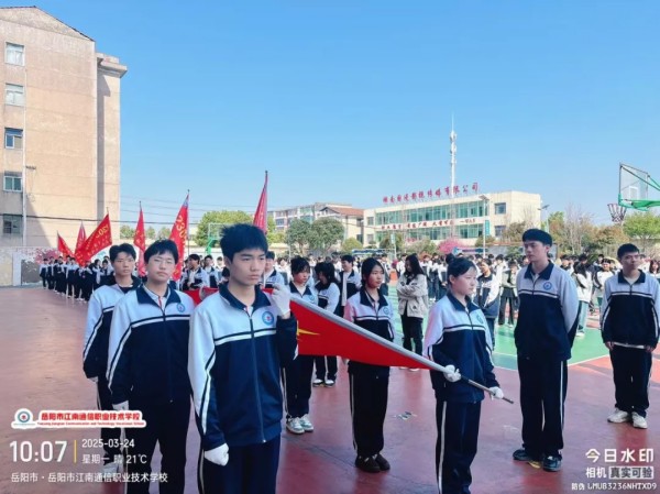 岳陽市江南通信職業(yè)技術學校有限公司,岳陽江南學校,岳陽江南通信學校,岳陽職業(yè)學校 岳陽市江南通信職業(yè)技術學校有限公司,岳陽江南學校,岳陽江南通信學校,岳陽職業(yè)學校