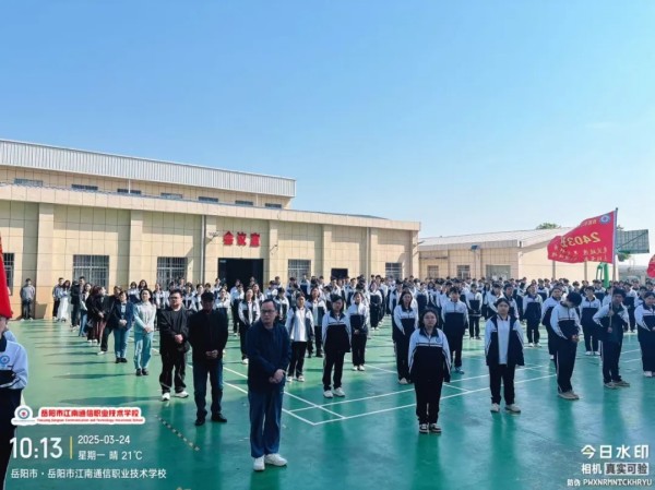 岳陽市江南通信職業(yè)技術學校有限公司,岳陽江南學校,岳陽江南通信學校,岳陽職業(yè)學校 岳陽市江南通信職業(yè)技術學校有限公司,岳陽江南學校,岳陽江南通信學校,岳陽職業(yè)學校