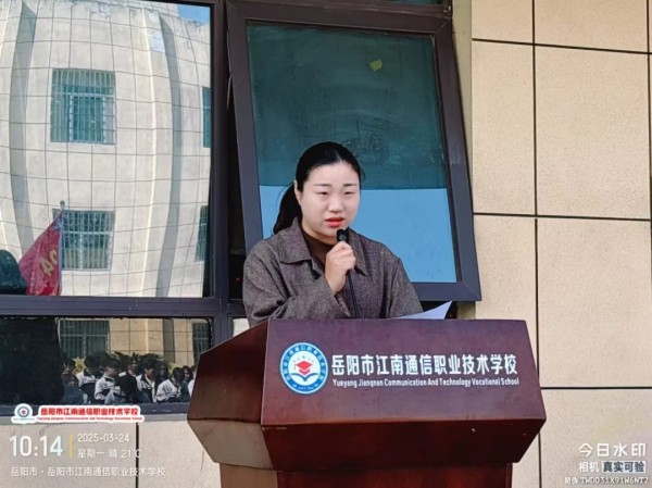 岳陽市江南通信職業(yè)技術學校有限公司,岳陽江南學校,岳陽江南通信學校,岳陽職業(yè)學校 岳陽市江南通信職業(yè)技術學校有限公司,岳陽江南學校,岳陽江南通信學校,岳陽職業(yè)學校