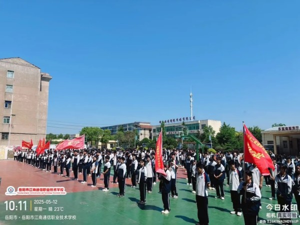 岳陽市江南通信職業(yè)技術學校有限公司,岳陽江南學校,岳陽江南通信學校,岳陽職業(yè)學校